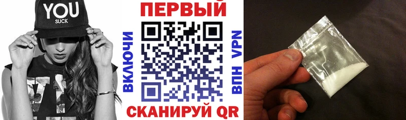Амфетамин 97%  Гудермес 