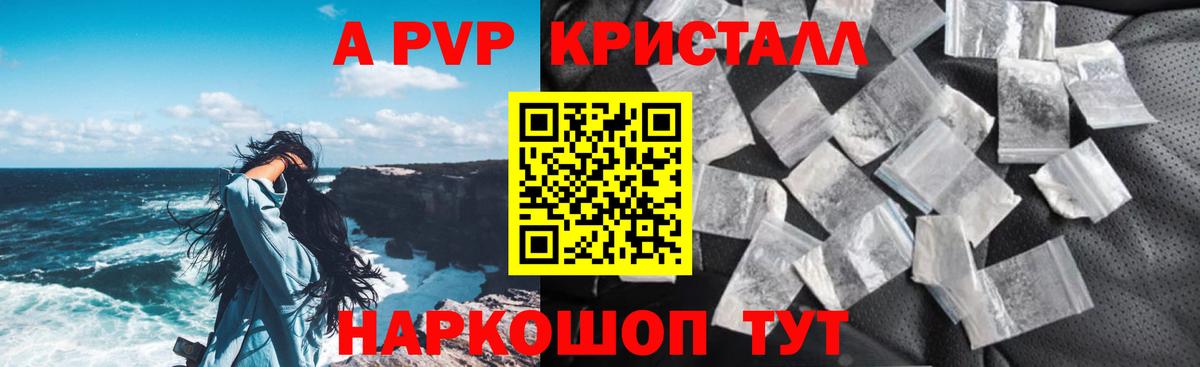 Гудермес  Alpha-PVP крисы CK  Вход с VPN  A PVP Соль  даркнет сайт  Alpha-PVP крисы CK 