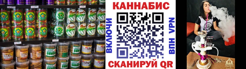Cannafood марихуана  Гудермес 
