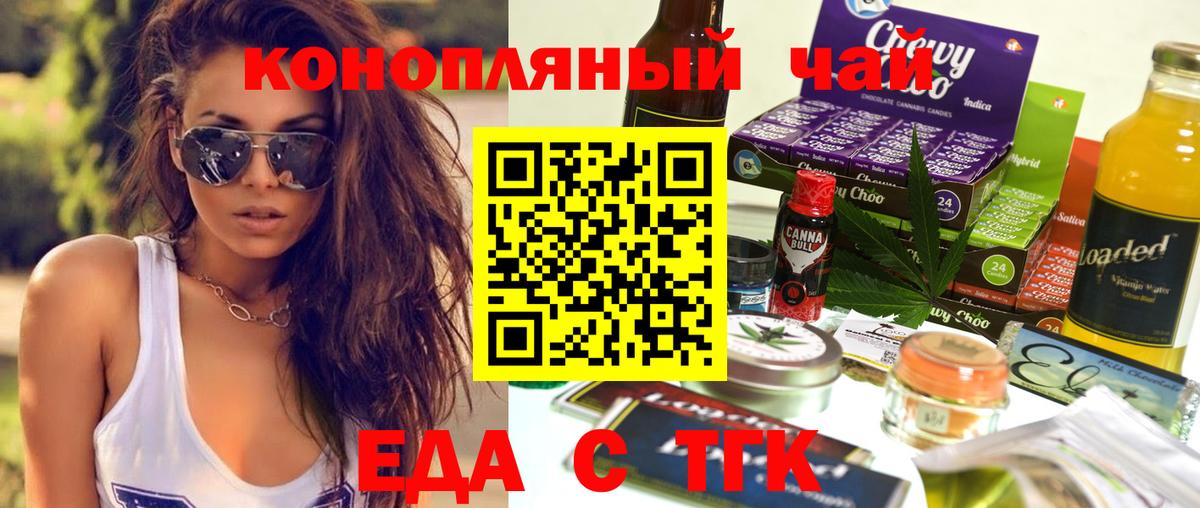 Гудермес  Canna-Cookies марихуана  Вход с VPN 