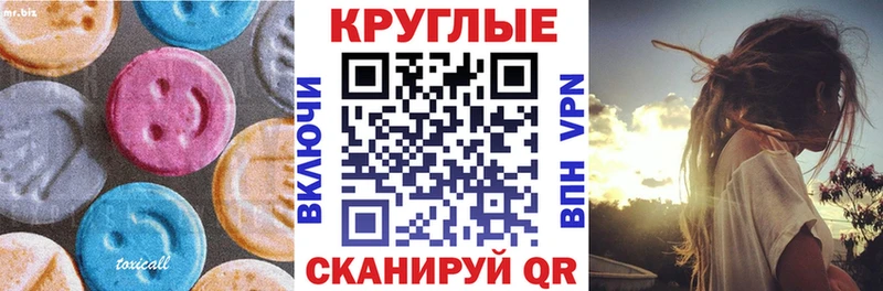 что такое наркотик  Гудермес  darknet телеграм  Экстази Philipp Plein 