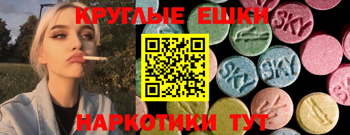 ГАШ  ТГК  Метамфетамин  АМФ кристаллы  МЕФ   Гудермес  Канабис  Вход с VPN  КОКАИН 