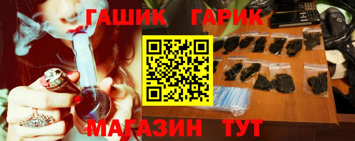ГАШ ice o lator  Гашиш hashish  Гудермес  Вход с VPN 