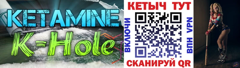 КЕТАМИН ketamine Гудермес