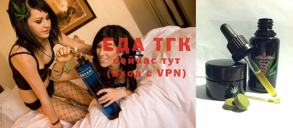 прущий лед Белокуриха