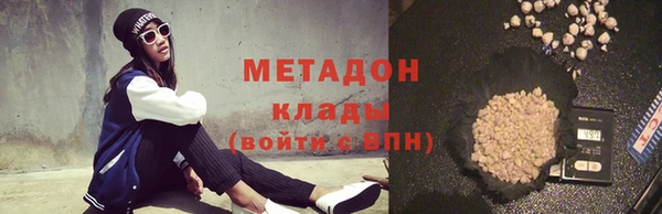 мефедрон мука Белоозёрский