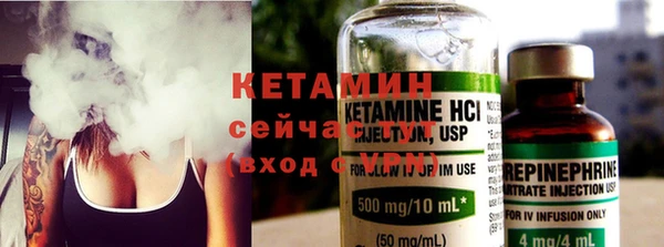 прущий лед Белокуриха