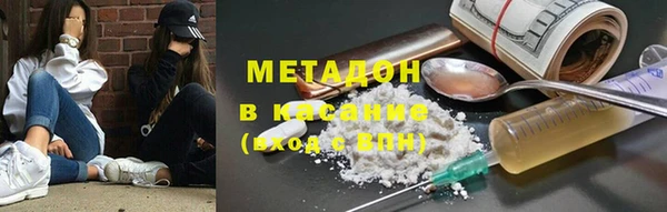прущий лед Белокуриха