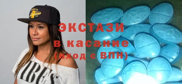 ПСИЛОЦИБИНОВЫЕ ГРИБЫ Беломорск