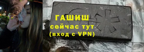 мефедрон мука Белоозёрский