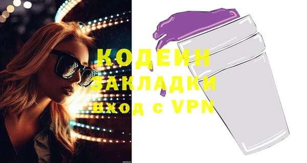 мефедрон мука Белоозёрский