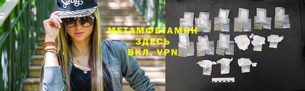 2c-b Богородск