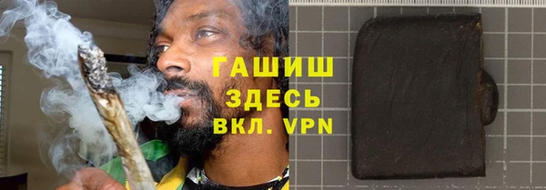 прущий лед Белокуриха