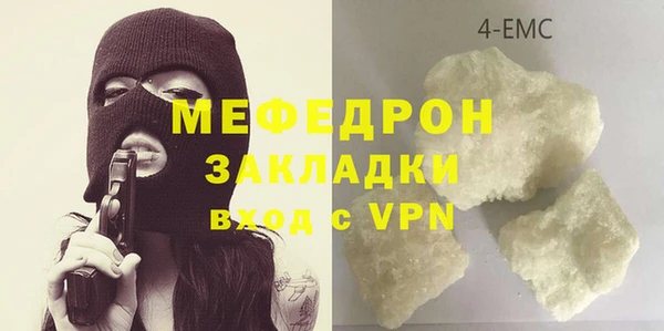 ПСИЛОЦИБИНОВЫЕ ГРИБЫ Беломорск