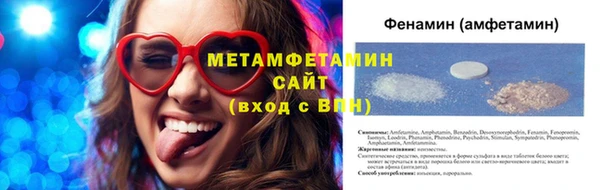 мефедрон мука Белоозёрский