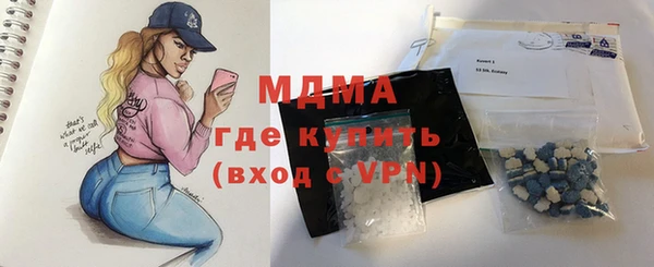прущий лед Белокуриха
