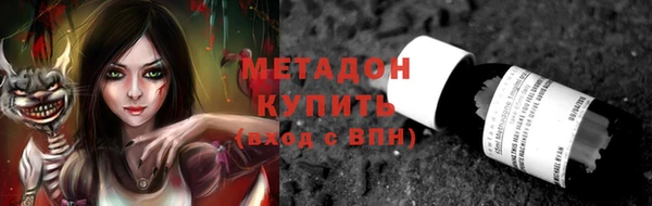 прущий лед Белокуриха