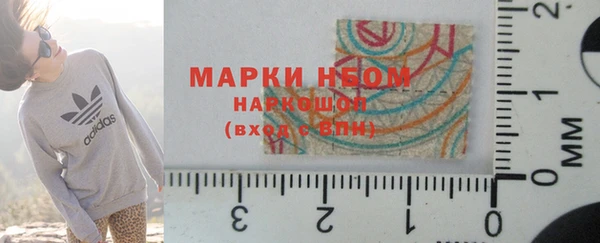 мефедрон мука Белоозёрский