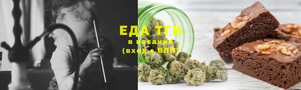 прущий лед Белокуриха