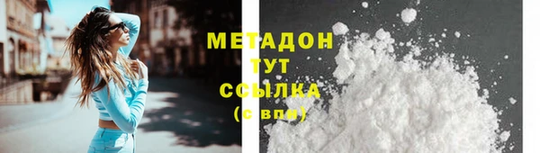 ПСИЛОЦИБИНОВЫЕ ГРИБЫ Беломорск