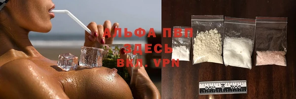 мефедрон мука Белоозёрский