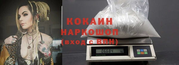 мефедрон мука Белоозёрский