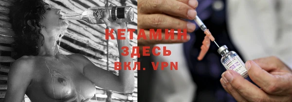 прущий лед Белокуриха