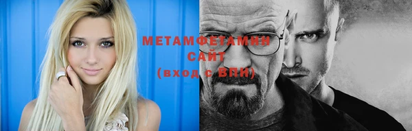 мефедрон мука Белоозёрский