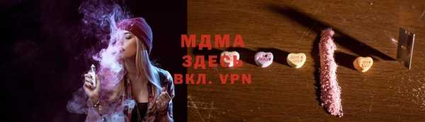 ПСИЛОЦИБИНОВЫЕ ГРИБЫ Беломорск