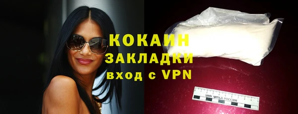 ПСИЛОЦИБИНОВЫЕ ГРИБЫ Беломорск