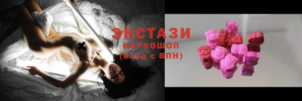мефедрон мука Белоозёрский