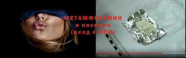 прущий лед Белокуриха