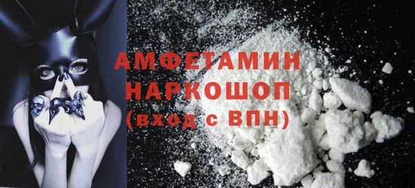 ПСИЛОЦИБИНОВЫЕ ГРИБЫ Беломорск