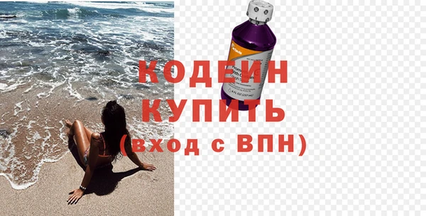 ПСИЛОЦИБИНОВЫЕ ГРИБЫ Беломорск