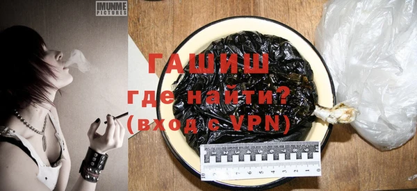 мефедрон мука Белоозёрский