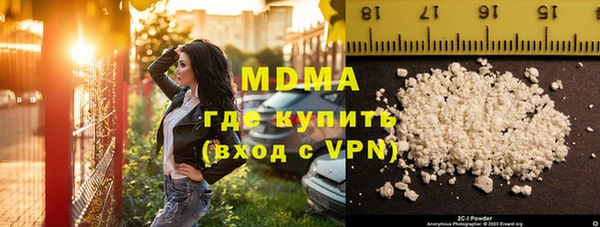 мефедрон мука Белоозёрский