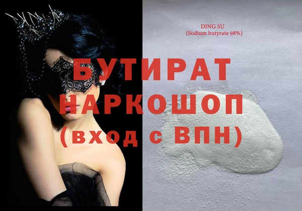 прущий лед Белокуриха