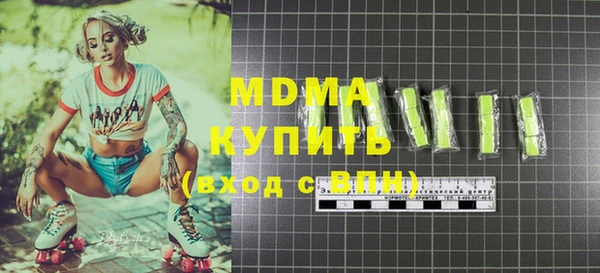 ПСИЛОЦИБИНОВЫЕ ГРИБЫ Беломорск