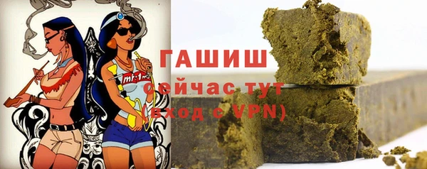мефедрон мука Белоозёрский
