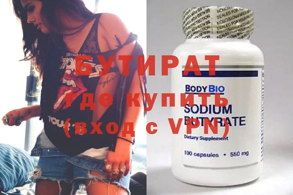 ПСИЛОЦИБИНОВЫЕ ГРИБЫ Беломорск