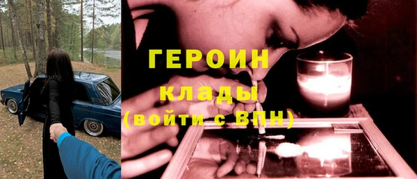 мефедрон мука Белоозёрский