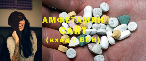 ПСИЛОЦИБИНОВЫЕ ГРИБЫ Беломорск