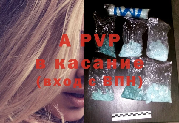 бошки Инсар