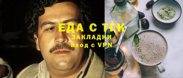 ПСИЛОЦИБИНОВЫЕ ГРИБЫ Беломорск