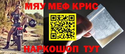 экстази Беслан
