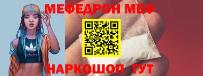 марки nbome Бийск