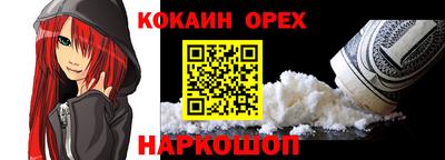 экстази Беслан