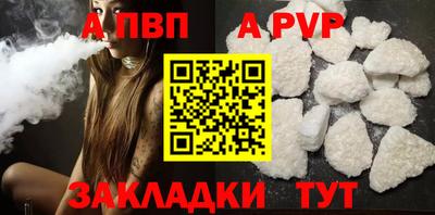 кокаин перу Владивосток
