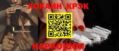 марки nbome Бийск
