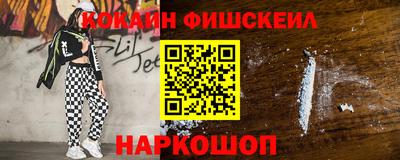 марки nbome Бийск